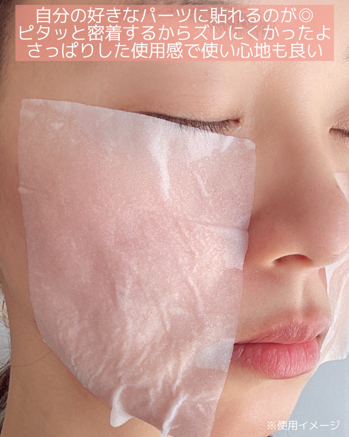 Calamee メイクキープスクエアパック/Calamee/シートマスク・パックを使ったクチコミ(4枚目)