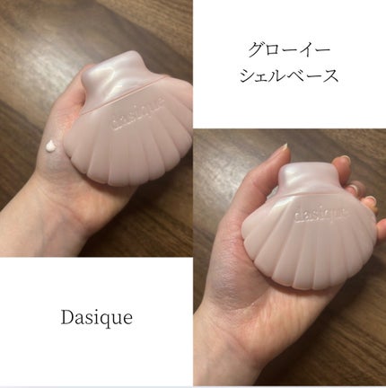 アクアシェルサンクリーム/dasique/日焼け止め・UVケアを使ったクチコミ(3枚目)