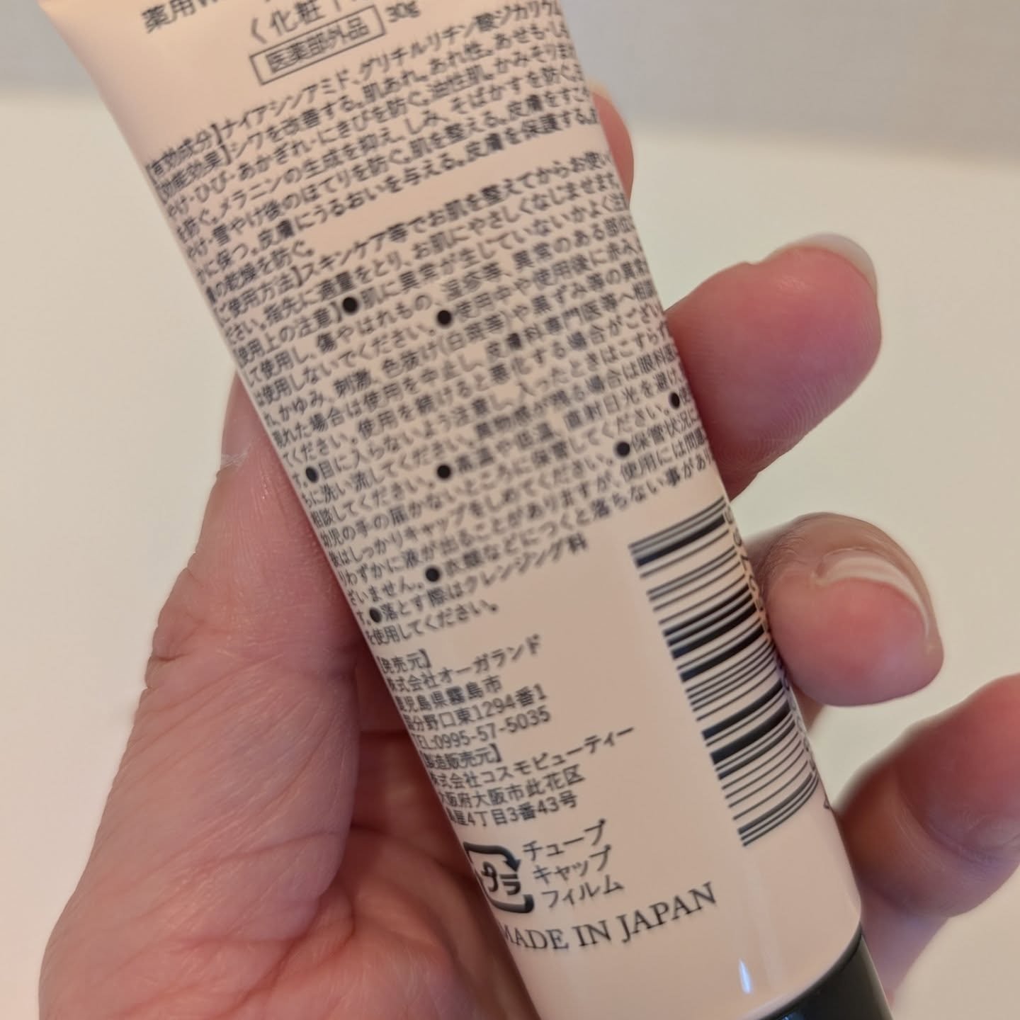 D-メイクアップUVベース/D-RAY/日焼け止めクリームを使ったクチコミ（2枚目）