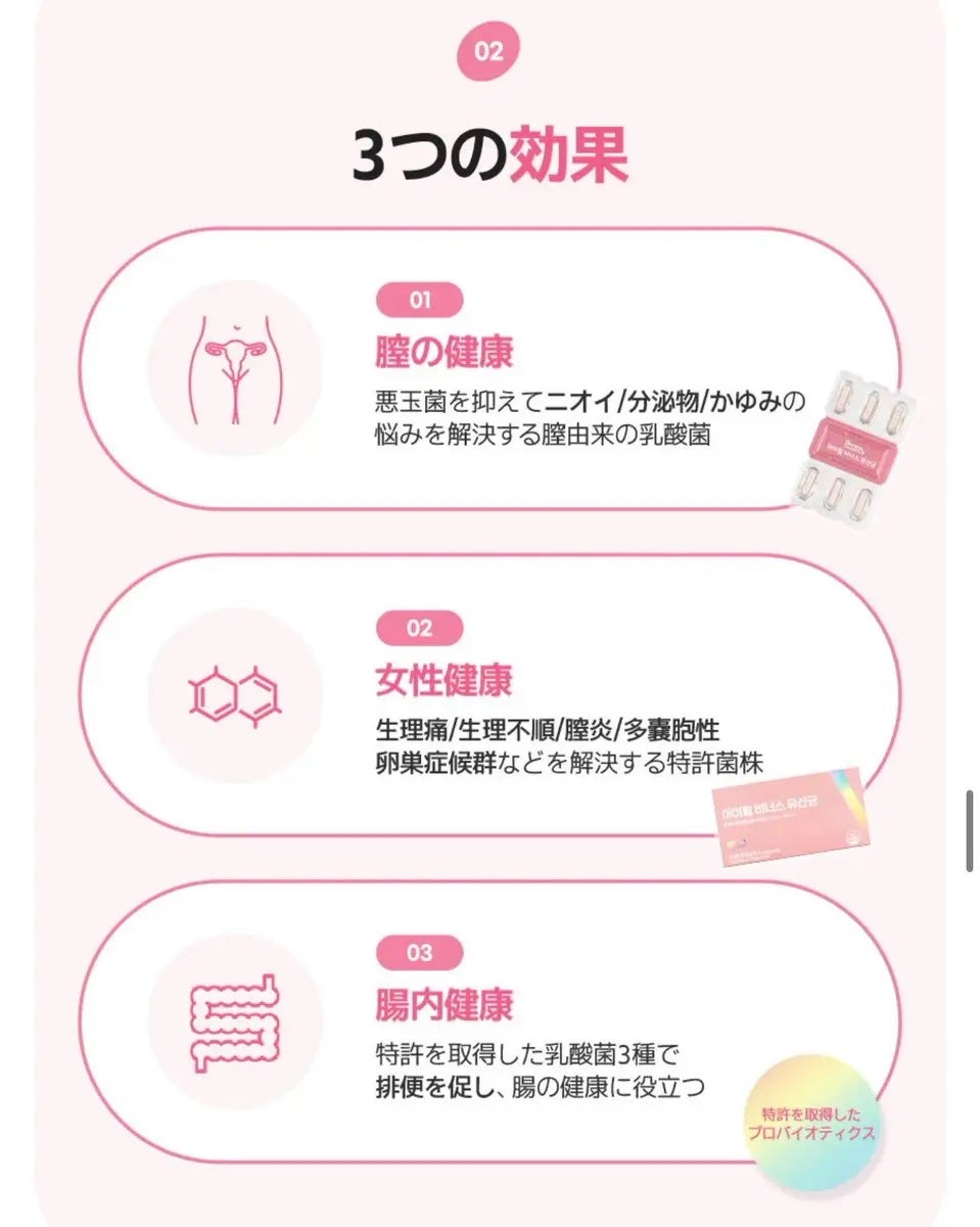 あかり on LIPS 「おひとり島に出てたシウンちゃんがおすすめする女性専用の飲むサプ..」(3枚目)