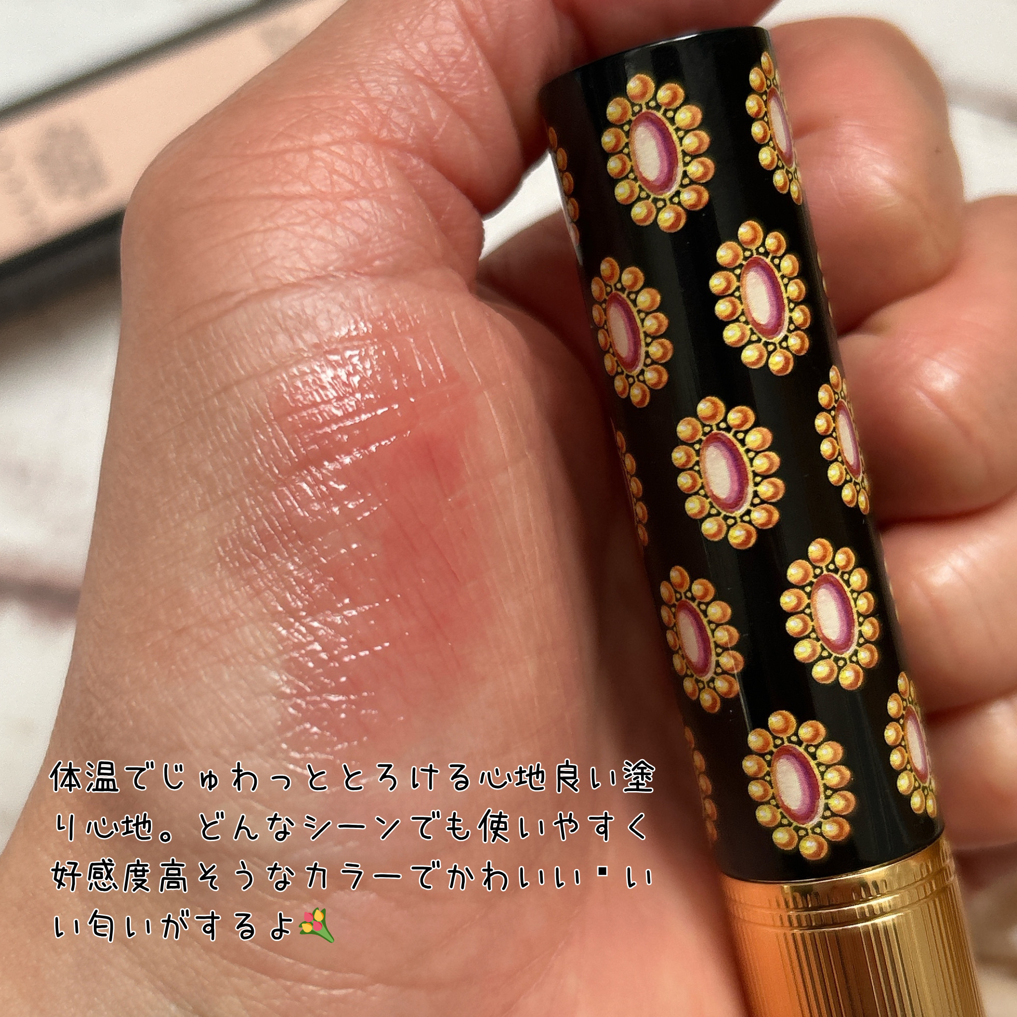 グッチ ルージュ ドゥ ボーテ ブリアン/GUCCI beauty/口紅を使ったクチコミ（3枚目）