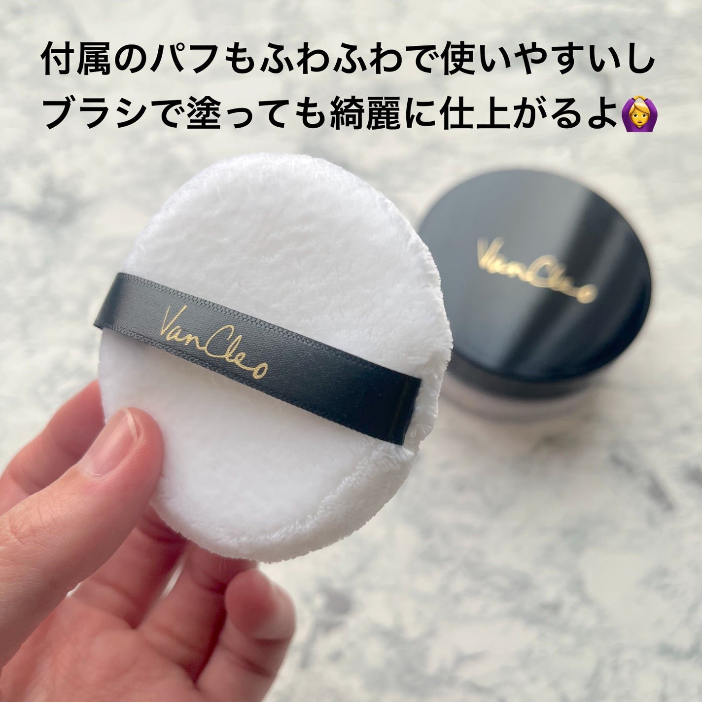 シルキー ライトフェイスパウダー/VanCleo/ルースパウダーを使ったクチコミ(3枚目)