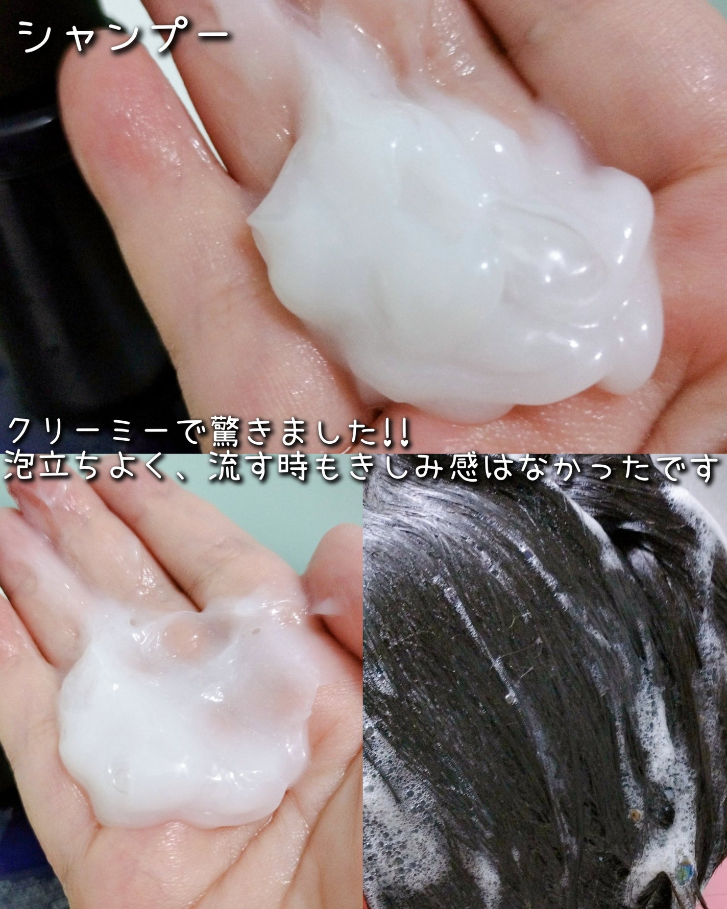 セグレタ プレミア 凝縮美容液シャンプー/セグレタ/市販シャンプーを使ったクチコミ(3枚目)