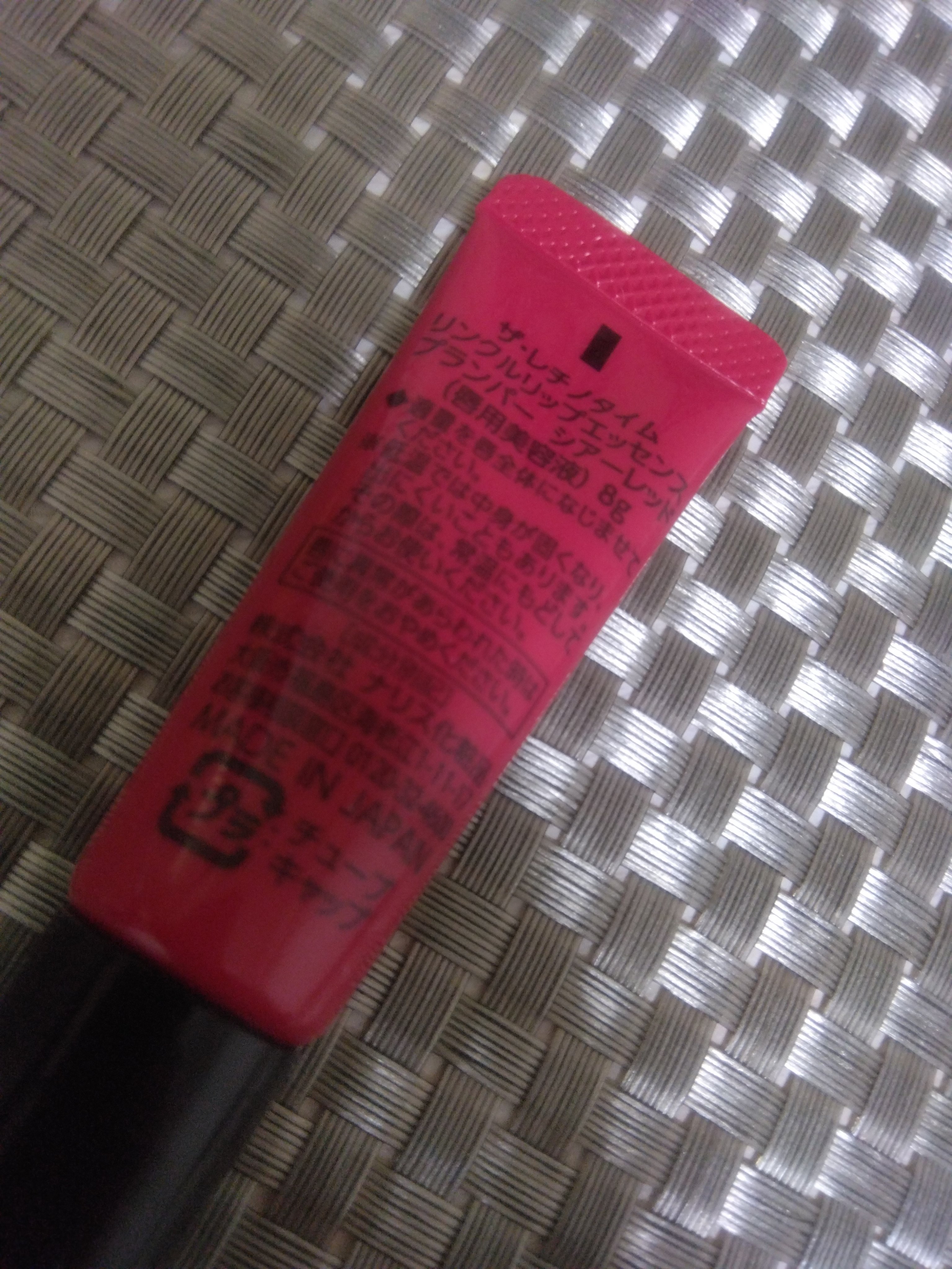 リンクルリップエッセンス プランパー/ザ・レチノタイム/リッププランパーを使ったクチコミ（2枚目）