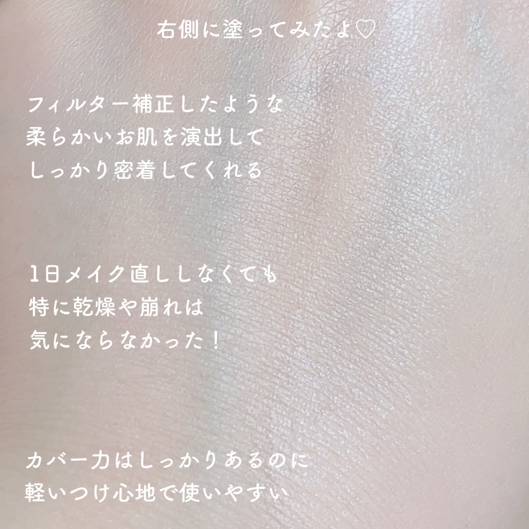 コンシャス フィット クッション ファンデーション/moonshot/クッションファンデーションを使ったクチコミ（3枚目）