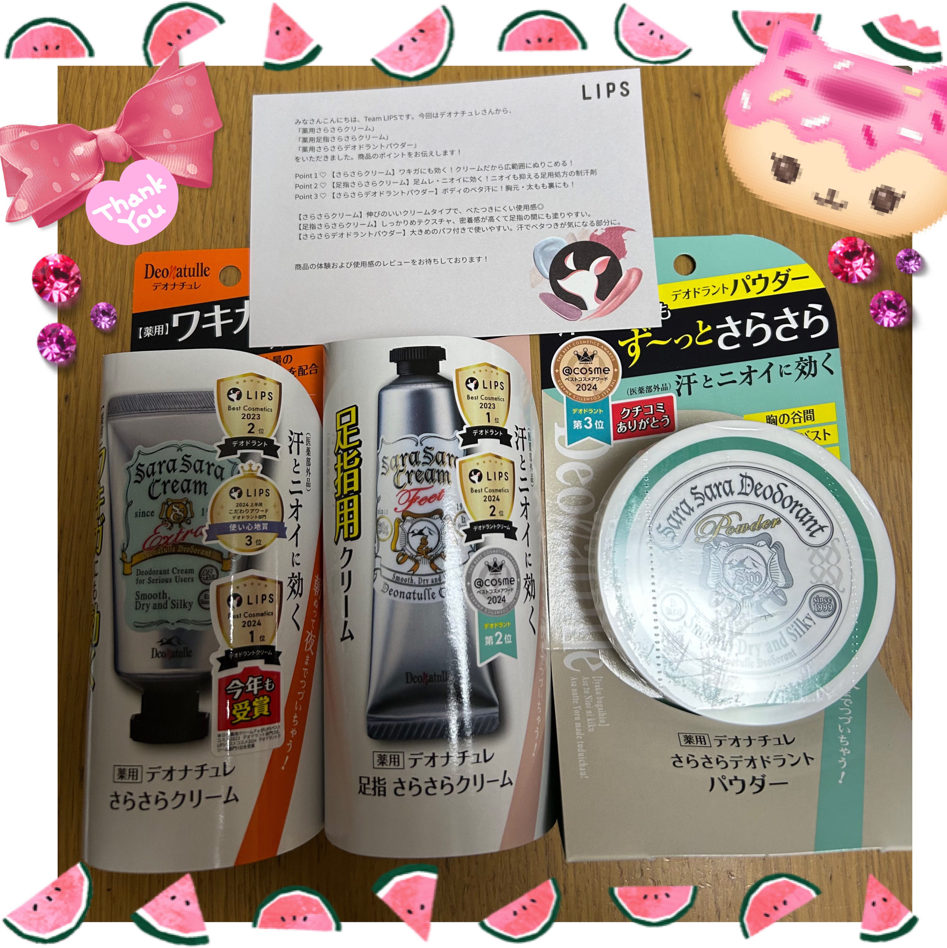 薬用さらさらデオドラントパウダー/デオナチュレ/デオドラント・制汗剤を使ったクチコミ（1枚目）