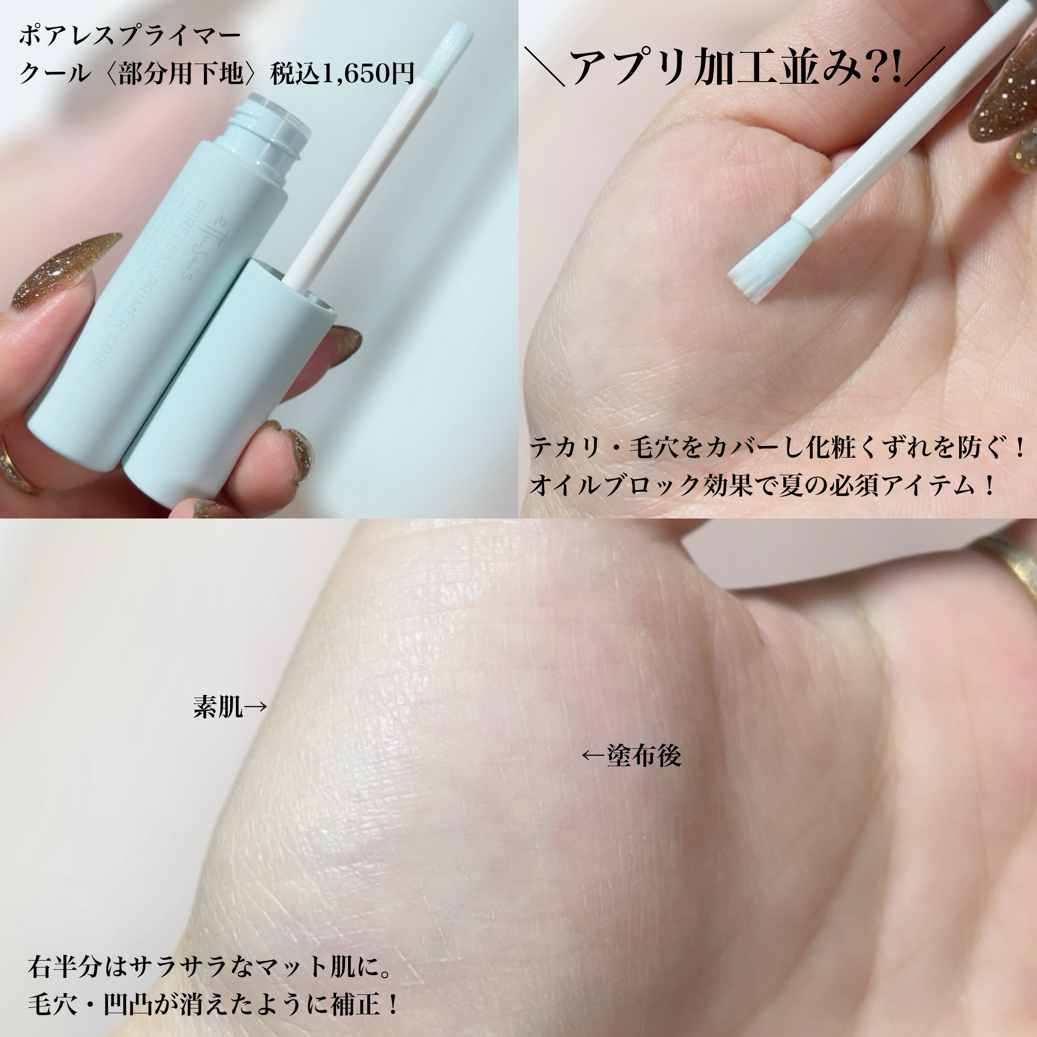 エテュセ スキンケアパウダー(プレスト) クール/ettusais/プレストパウダーを使ったクチコミ（3枚目）