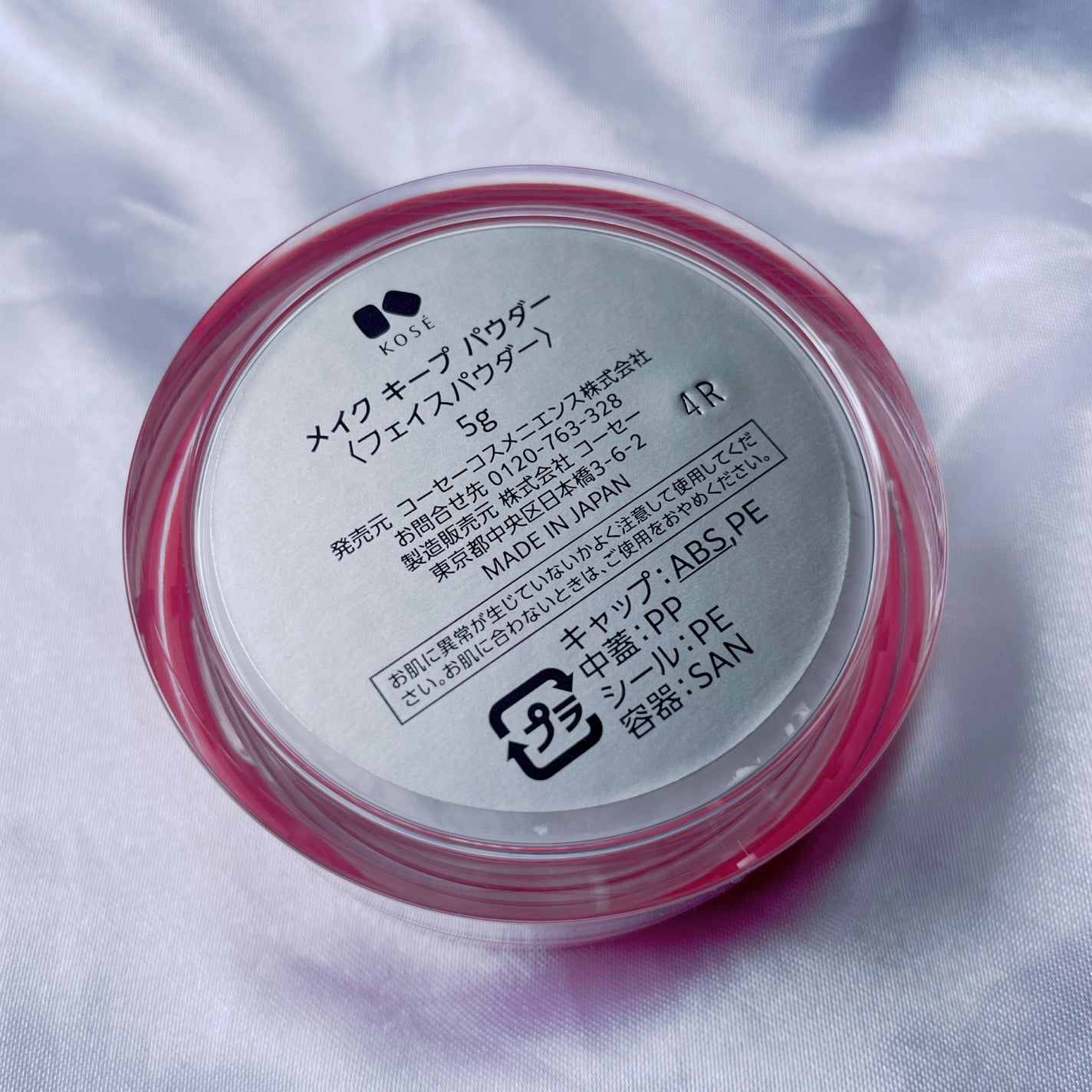 メイク キープ プライマー/コーセーコスメニエンス/化粧下地を使ったクチコミ(7枚目)