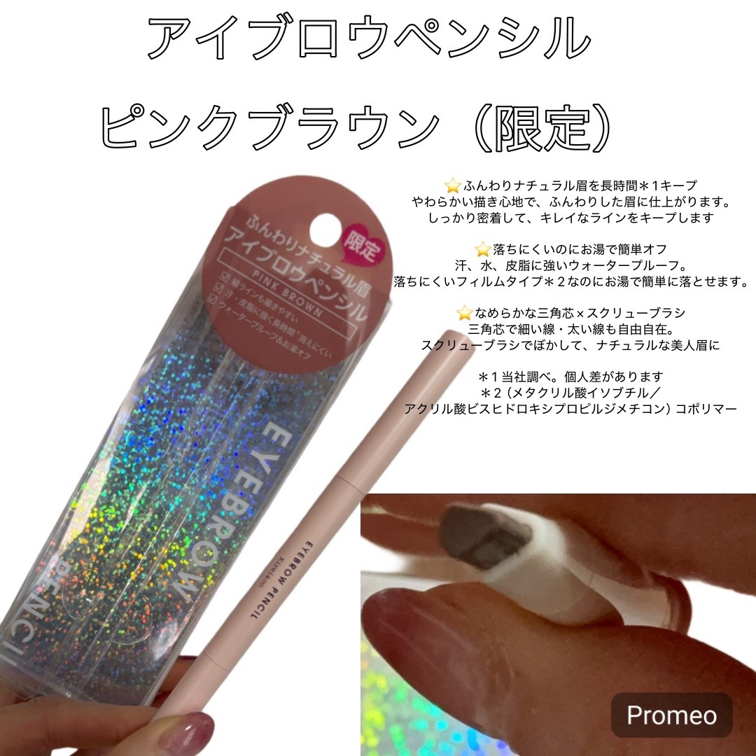 リキッドアイライナー/Kirei&co./リキッドアイライナーを使ったクチコミ（2枚目）