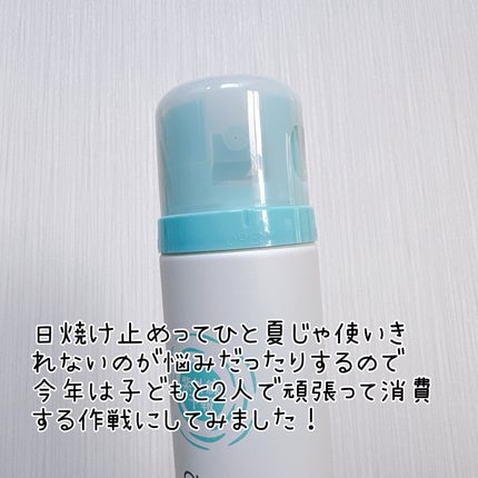 紫外線予報 透明UVスプレーF/紫外線予報/日焼け止めミスト・スプレーを使ったクチコミ(5枚目)