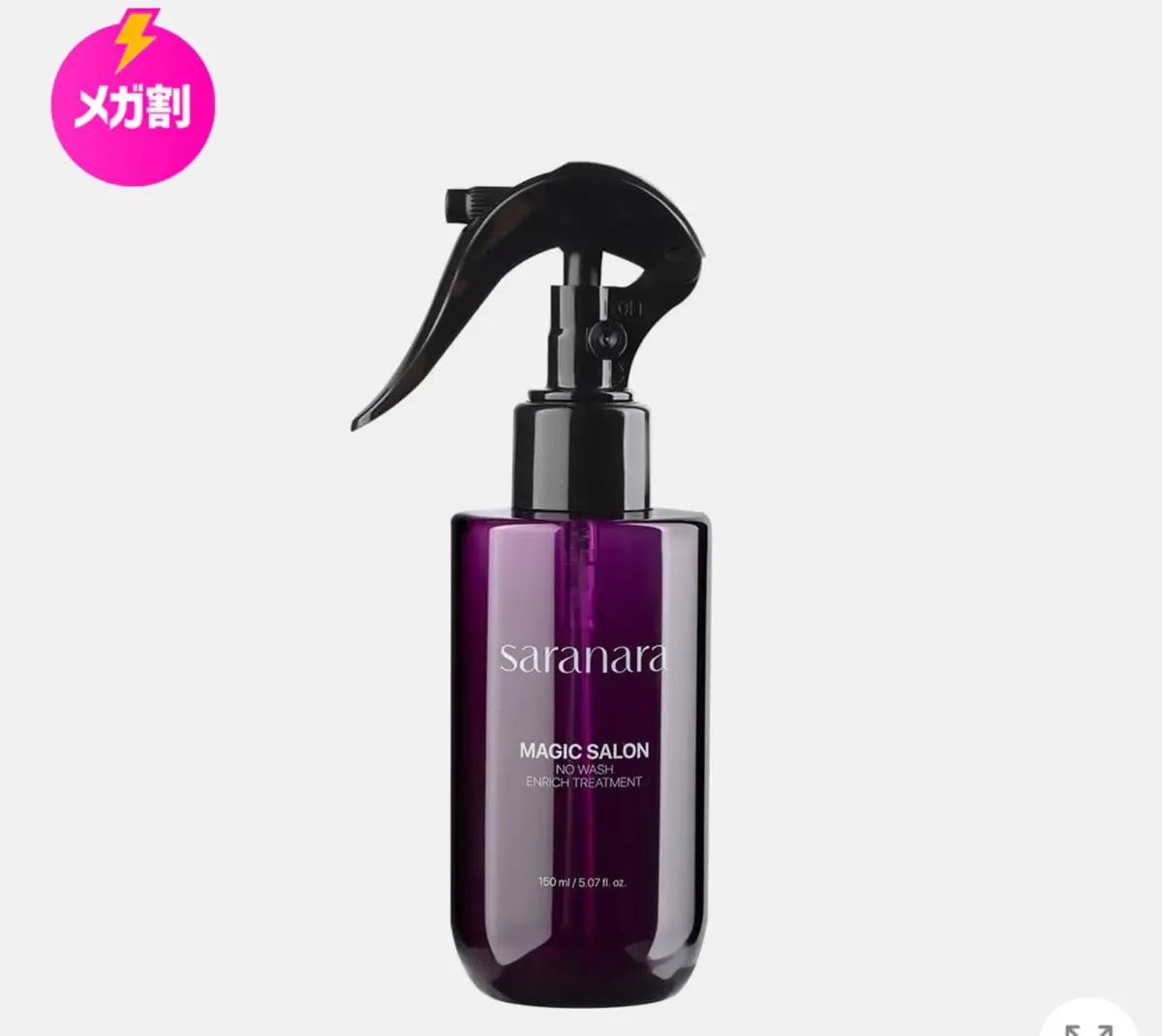 ステイヘアウォータートリートメント/B Project/洗い流すヘアトリートメントを使ったクチコミ（2枚目）