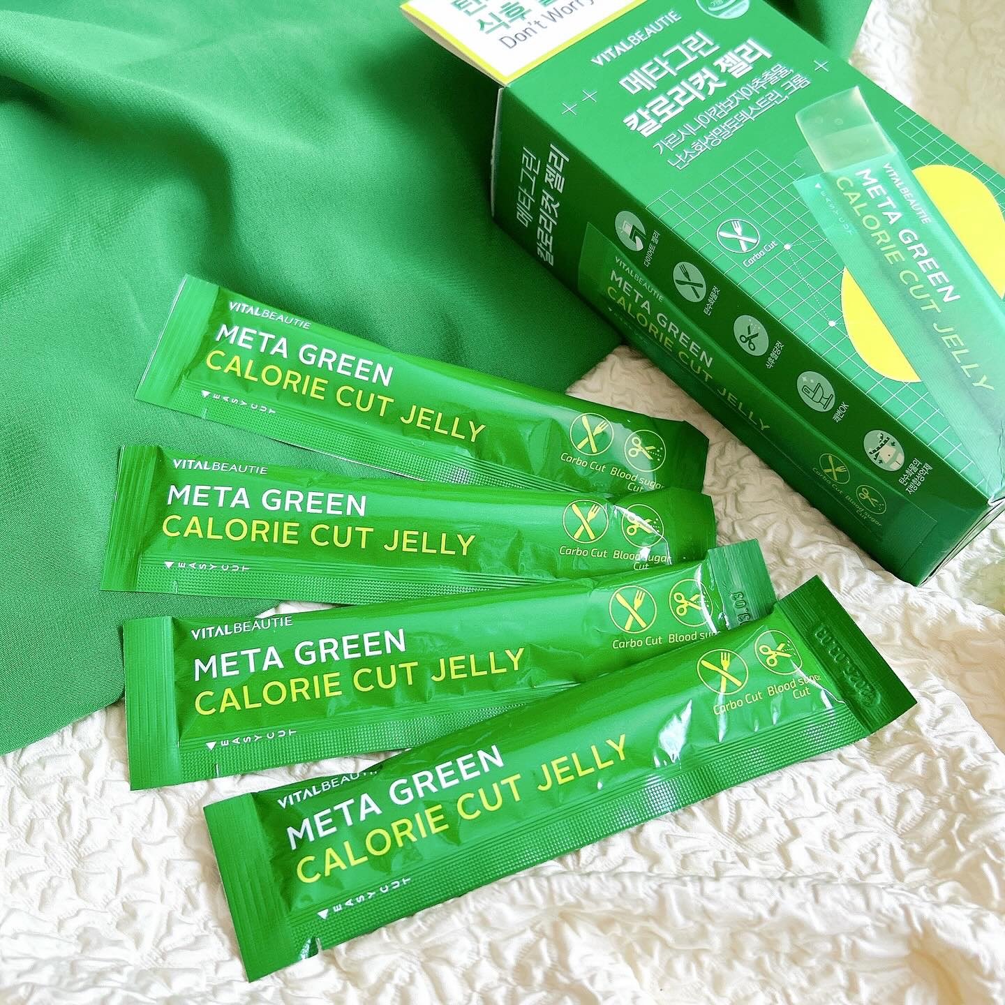 メタグリーン カロリーカットゼリー/VITALBEAUTIE/ボディサプリメントを使ったクチコミ（1枚目）
