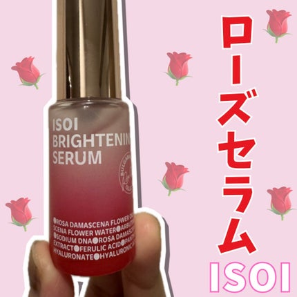 ブレミッシュケアアップ セラム/ISOI/美容液を使ったクチコミ(3枚目)