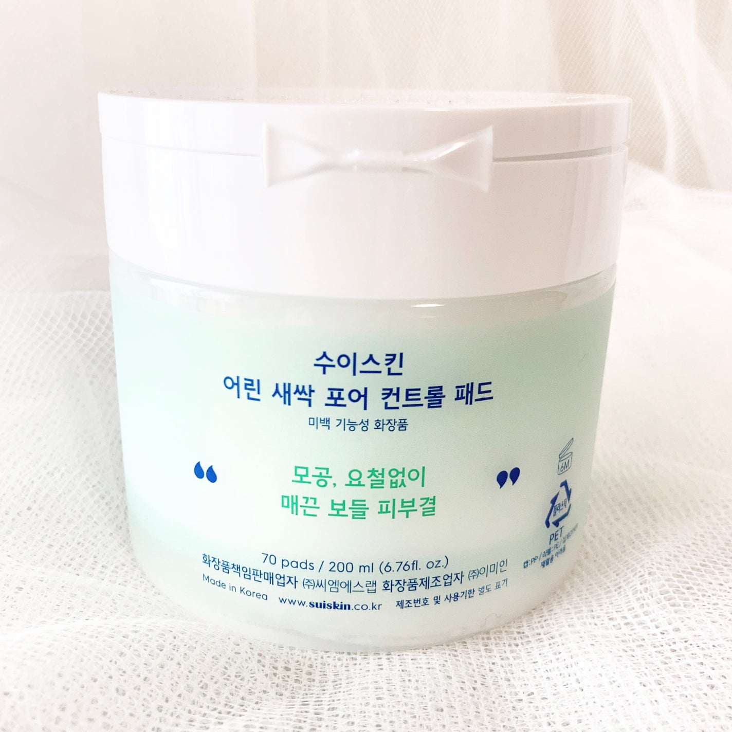 若芽ポアコントロール部分パック/suiskin/トナーパッドを使ったクチコミ(2枚目)