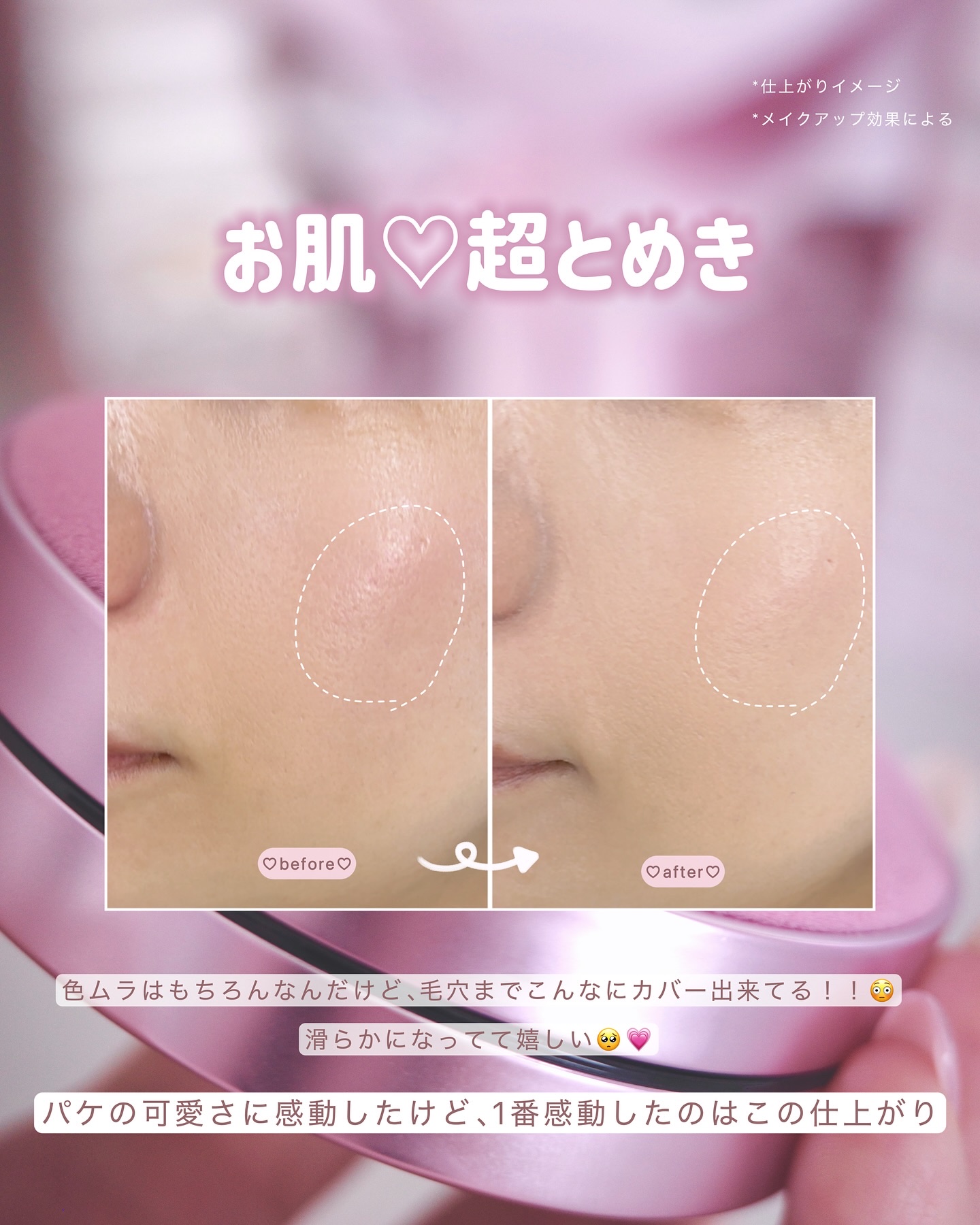 ヴァレンティノ GO クッション グロウ LA1（ベルベットモーブ