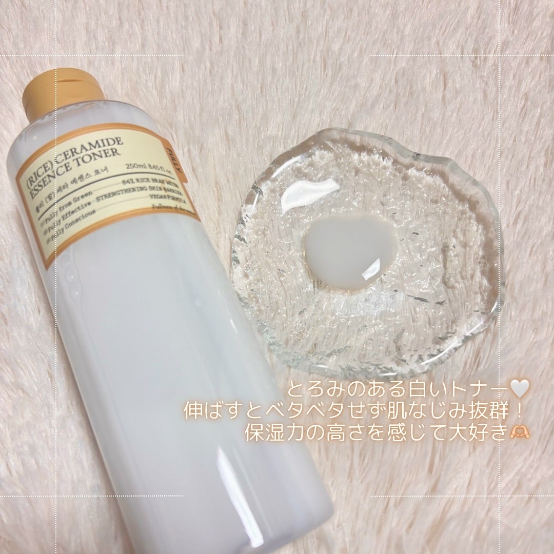 米セラミドエッセンストナー/FULLY/化粧水を使ったクチコミ(2枚目)