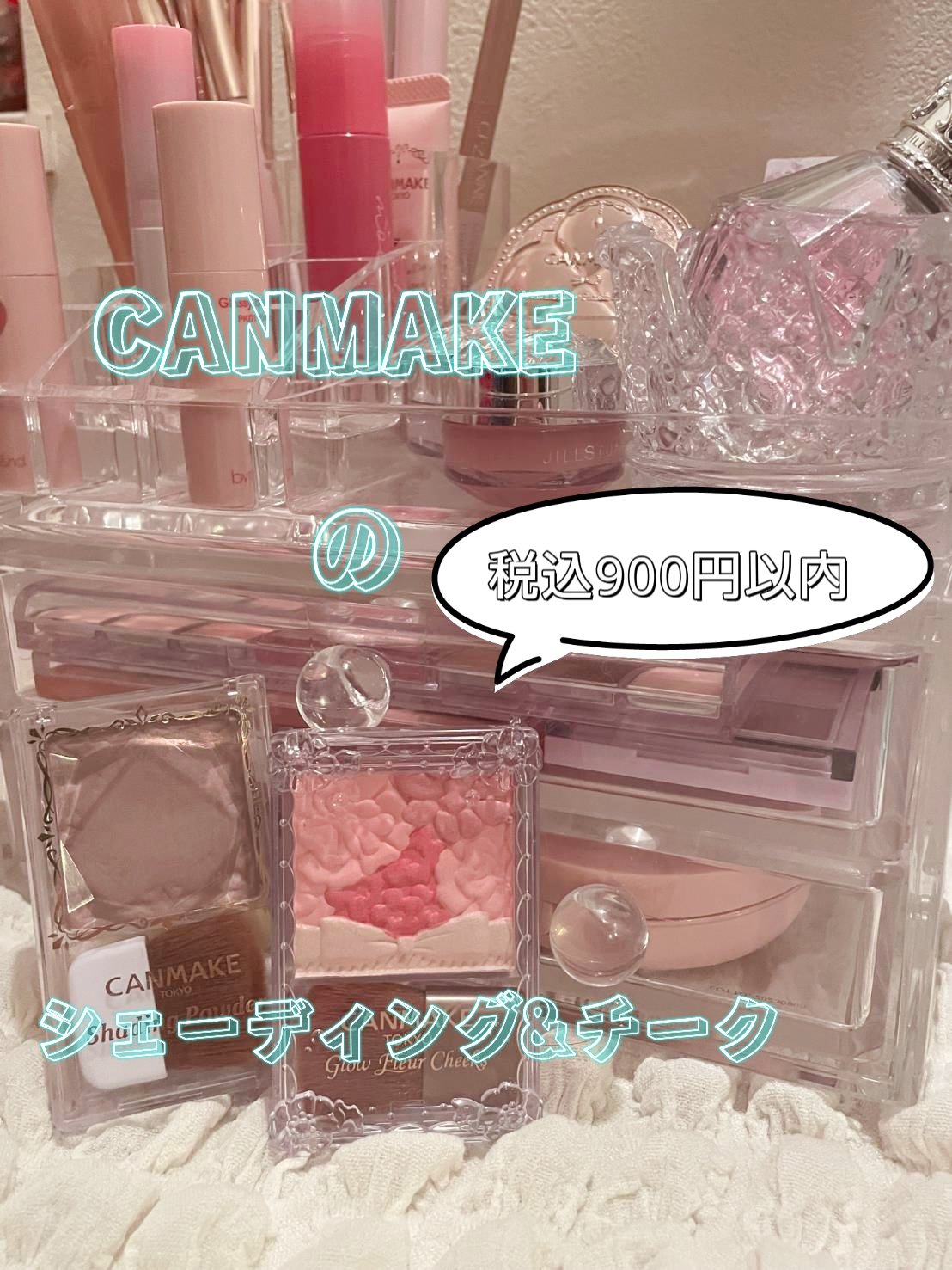 グロウフルールチークス/キャンメイク/パウダーチークを使ったクチコミ（1枚目）