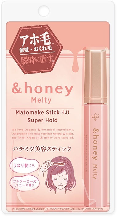 ヘアワックス/ザ・プロダクト/ヘアワックス・クリームを使ったクチコミ(3枚目)