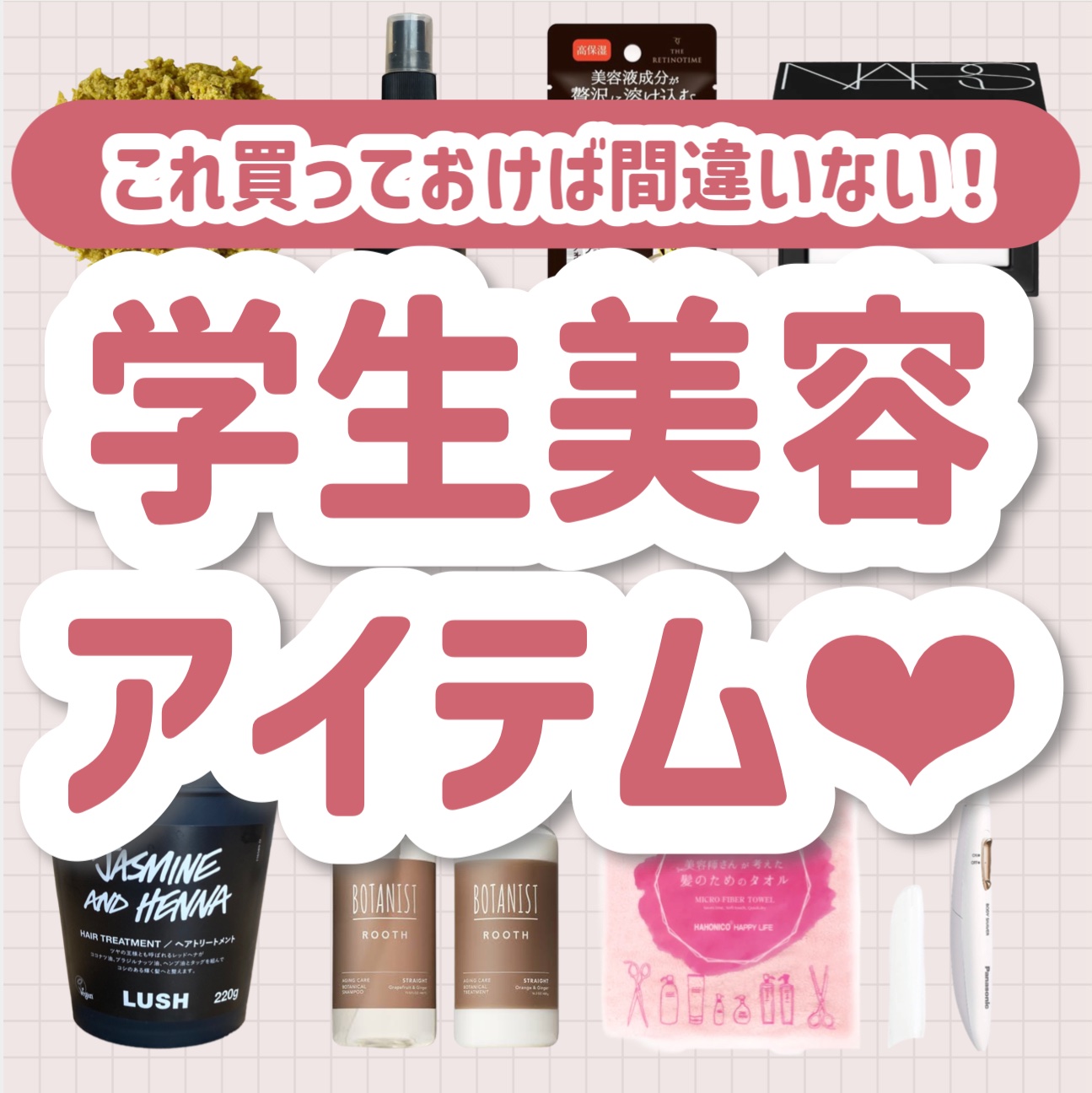 ザ スパイス ロール 250g/ラッシュ/その他洗顔料を使ったクチコミ（1枚目）