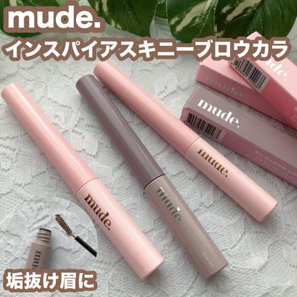 インスパイアスキニーブロウカラ/mude/眉マスカラを使ったクチコミ(1枚目)