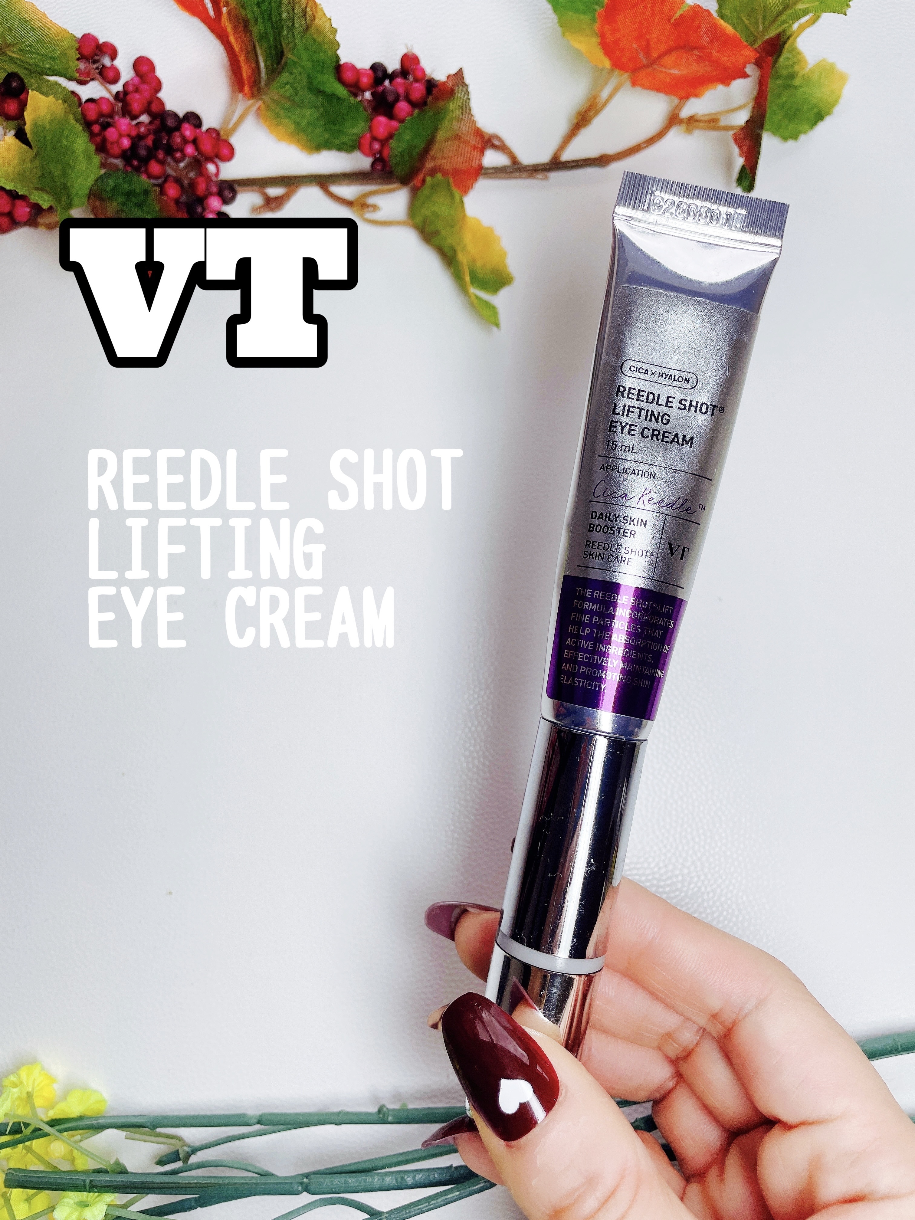 リードルショット リフティングアイクリーム/VT/アイケア・アイクリームを使ったクチコミ（1枚目）
