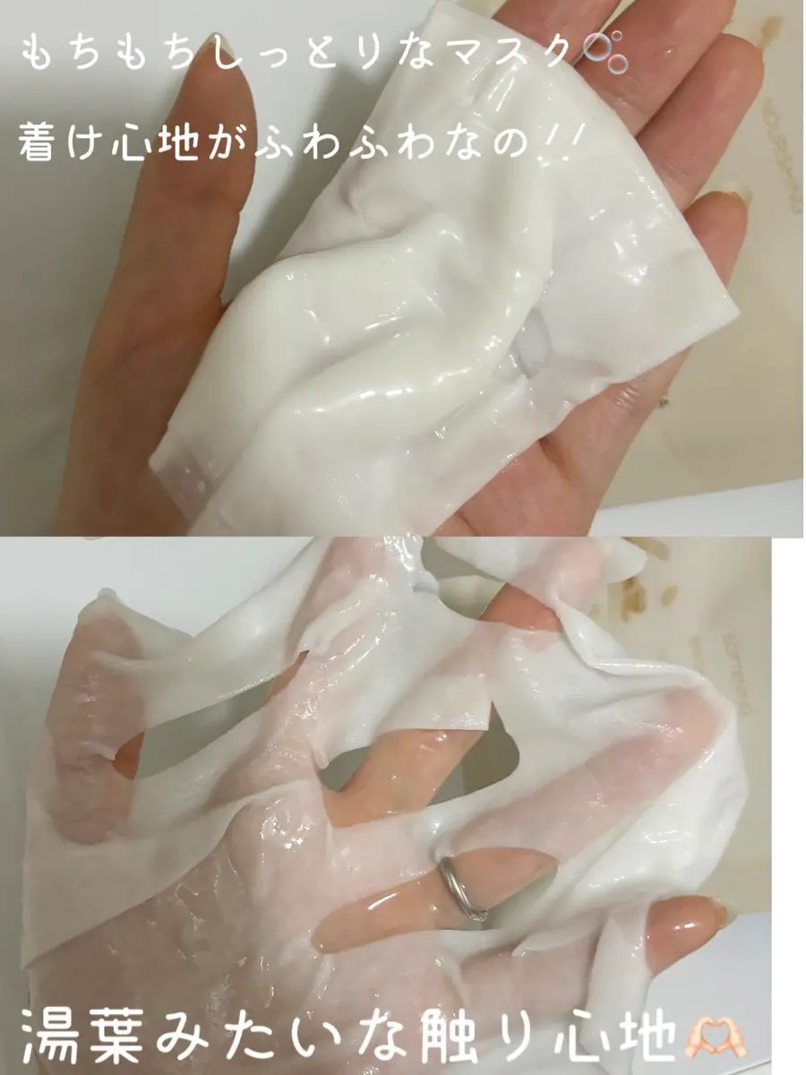 を使ったクチコミ（2枚目）