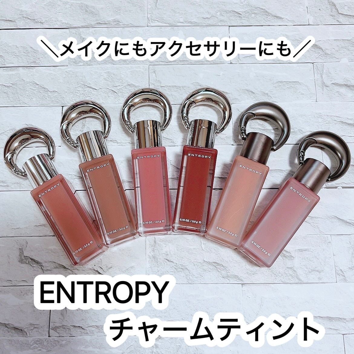 チャームティント グロッシーゲルライン/ENTROPY/リップティントを使ったクチコミ(1枚目)