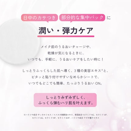 ルルルン トナーパッド うるおいON/ルルルン/トナーパッドを使ったクチコミ(3枚目)