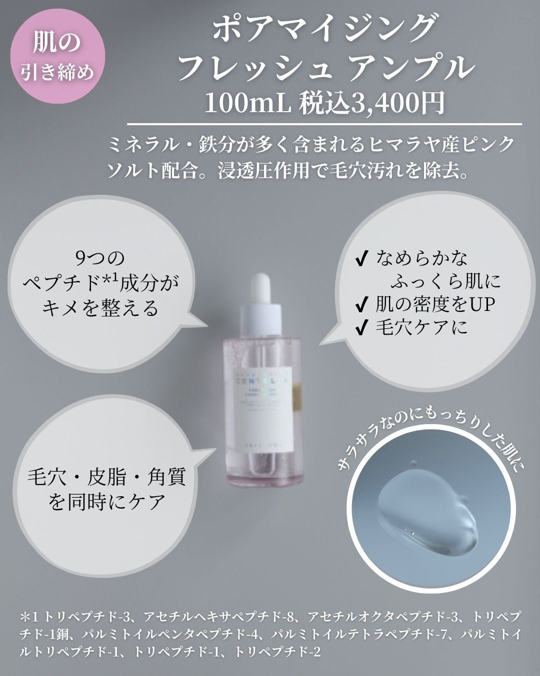 センテラ アンプル/SKIN1004/美容液を使ったクチコミ(9枚目)