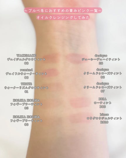 ジューシーデュイティント/dasique/リップティントを使ったクチコミ(6枚目)