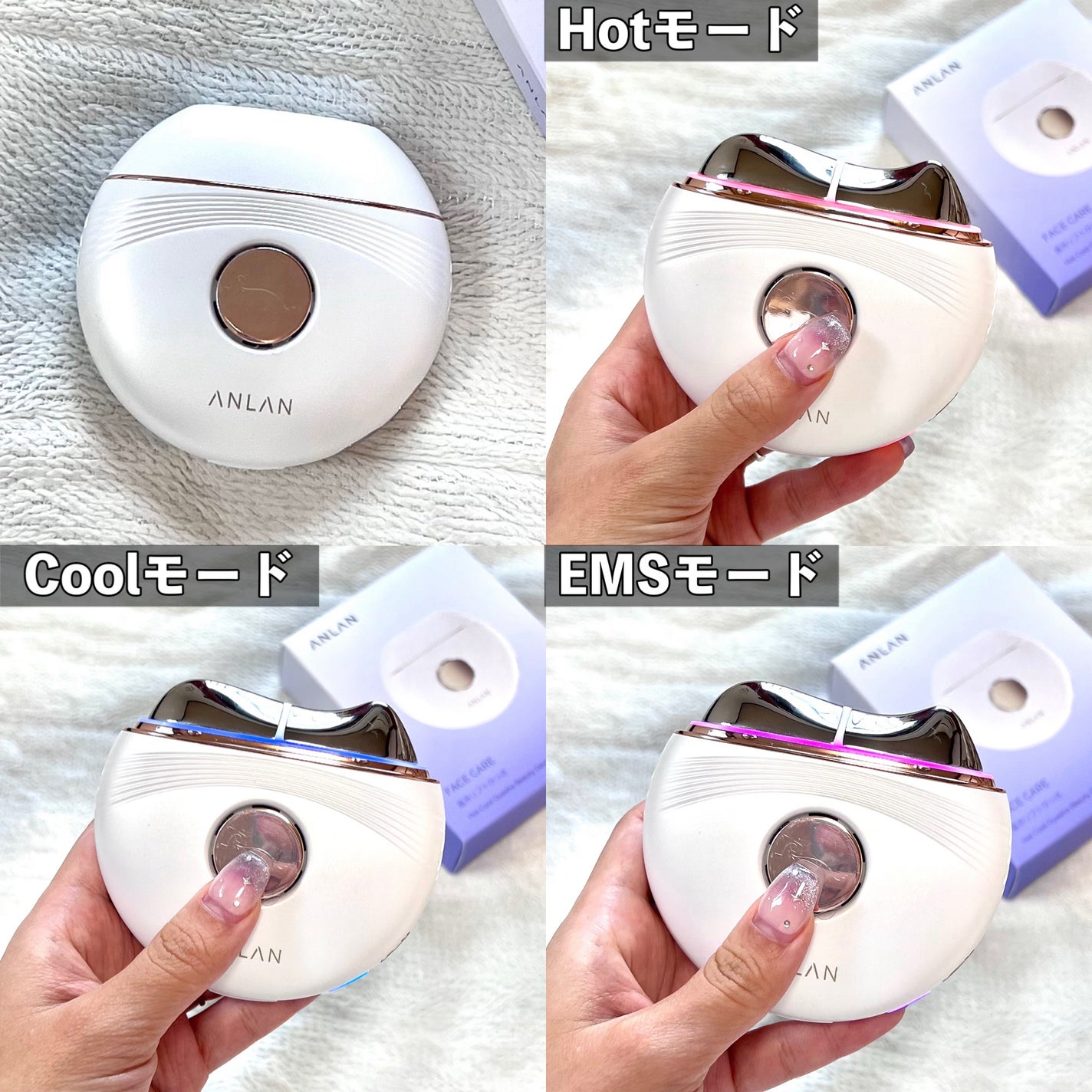 温冷リフトかっさ/ANLAN/美顔器・マッサージを使ったクチコミ(3枚目)