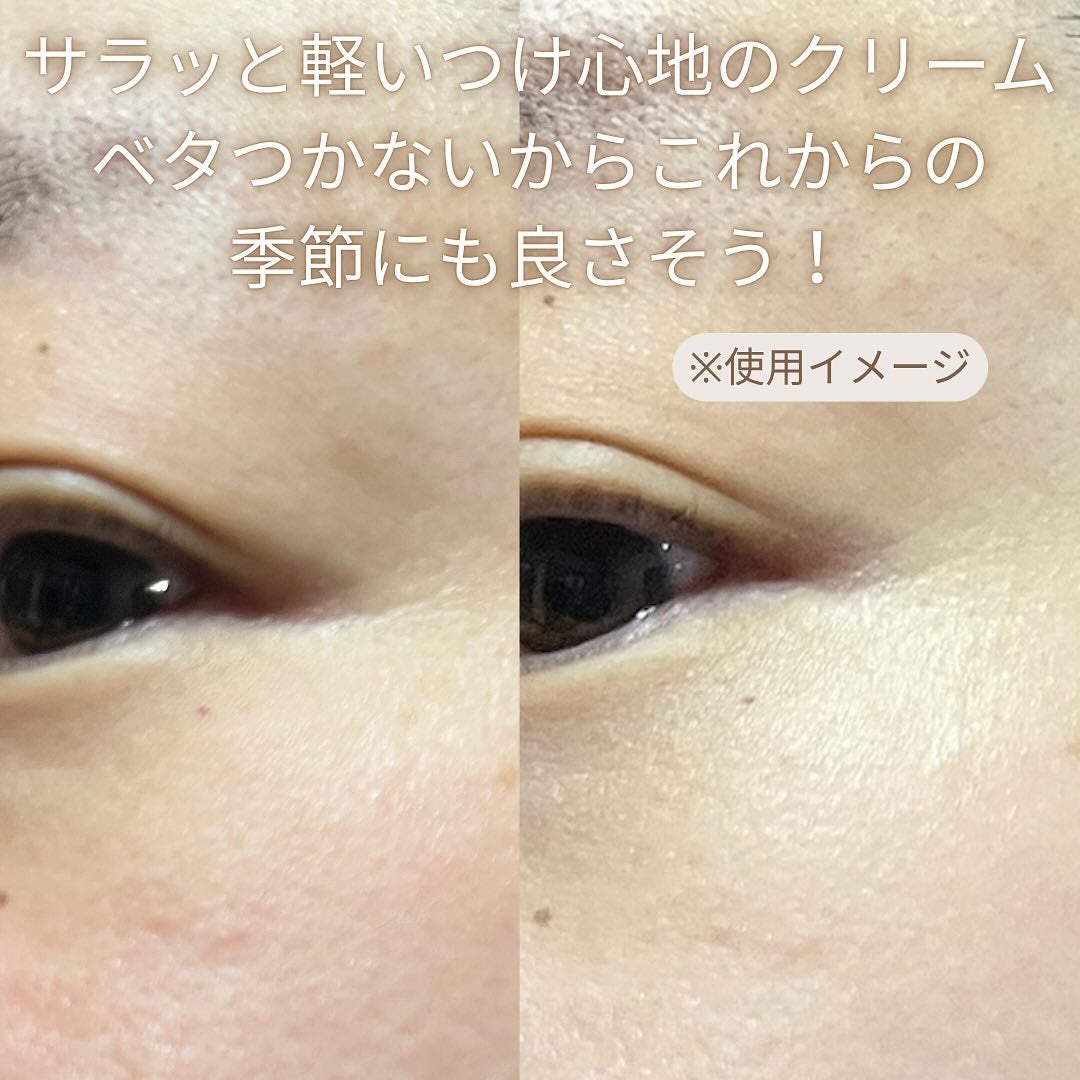 スキンブライトUVクリーム/VanCleo/日焼け止めクリームを使ったクチコミ(4枚目)