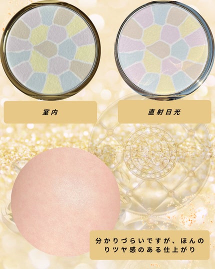 ラ プードル オートニュアンス/Elégance/プレストパウダーを使ったクチコミ(4枚目)