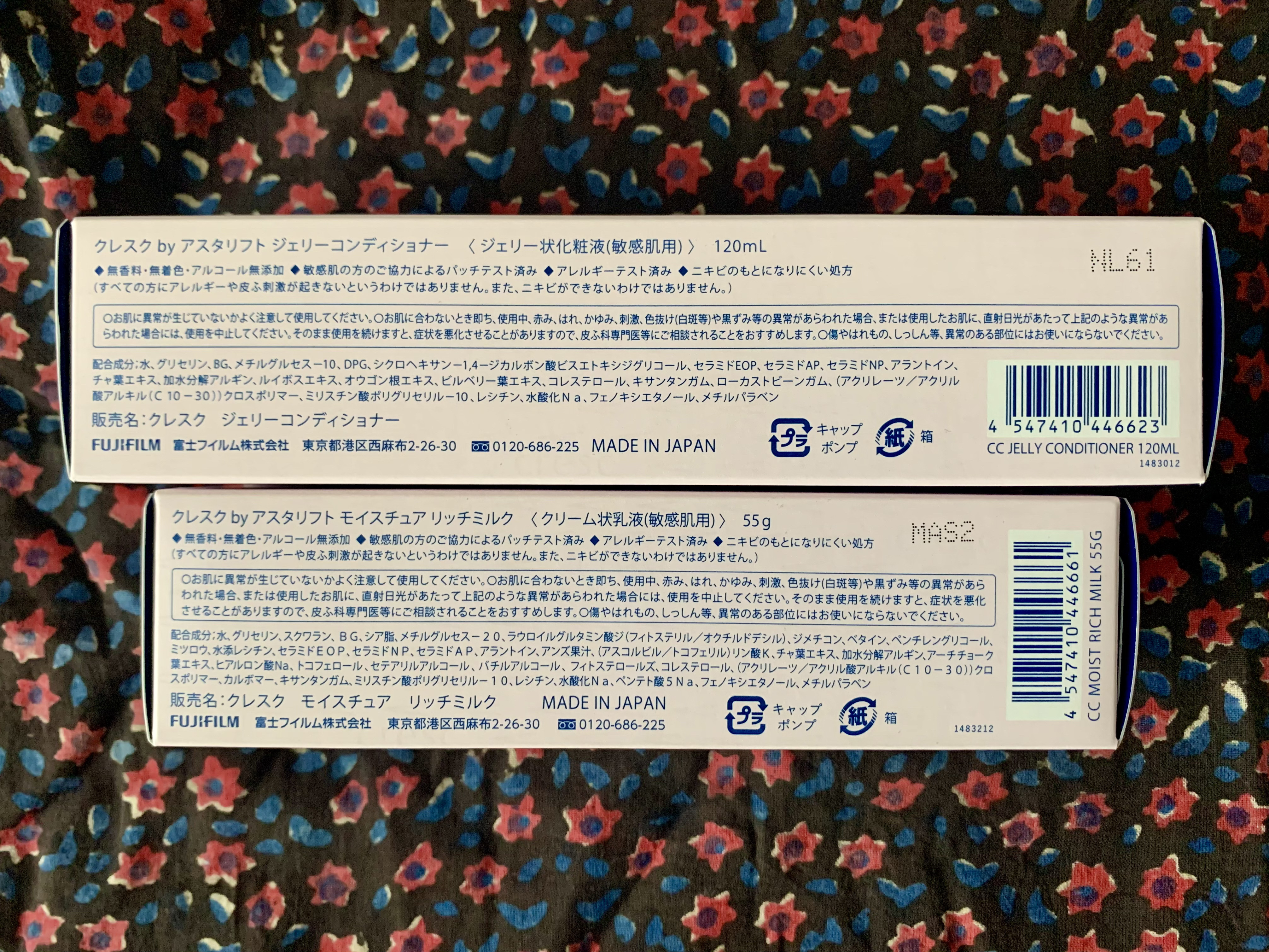 モイスチュア リッチミルク/cresc. by ASTALIFT/乳液を使ったクチコミ（3枚目）