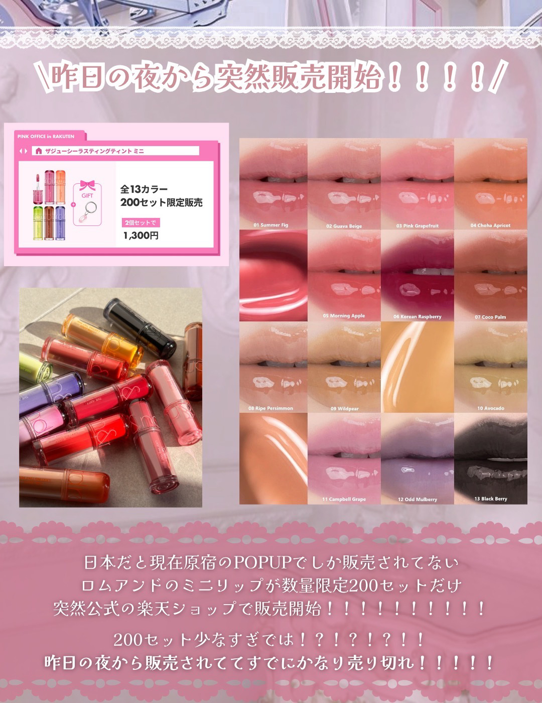 ザ ジューシーラスティングティント/rom&nd/リップティントを使ったクチコミ（2枚目）