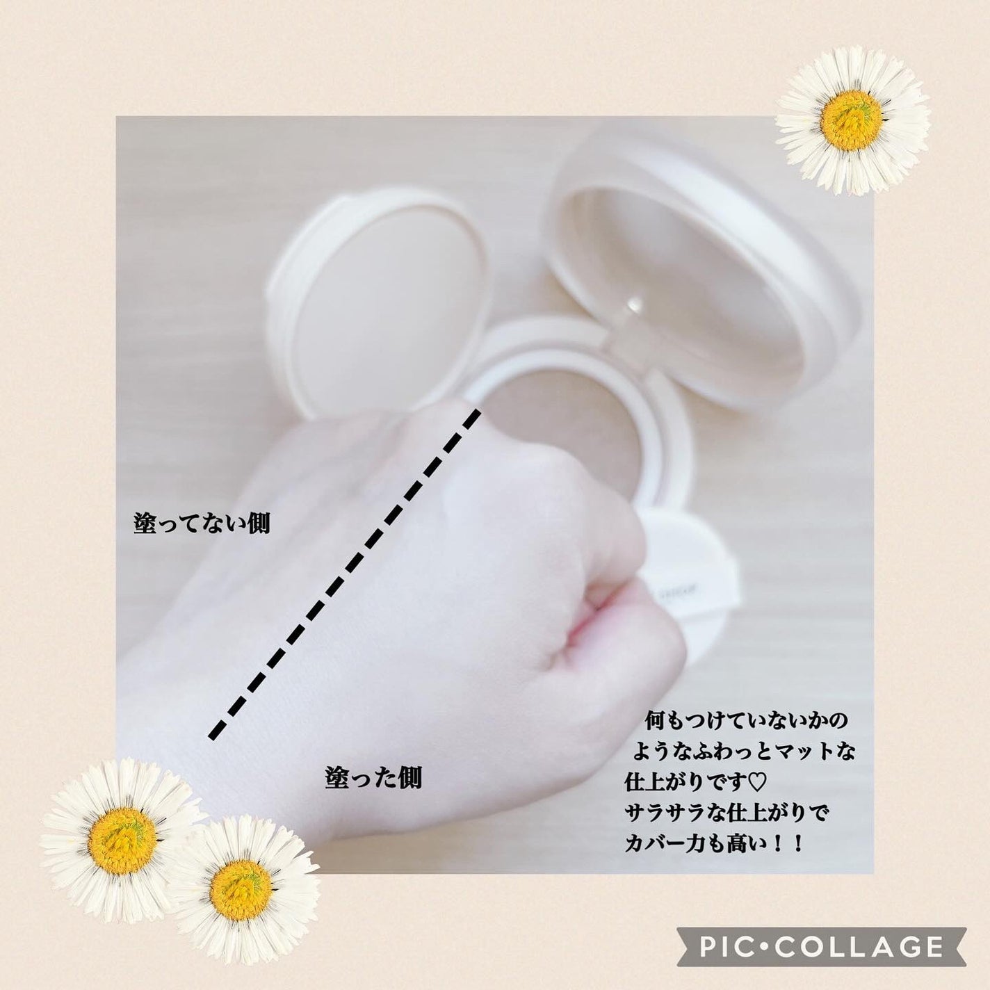 インクラスティングクッションファンデーション/THE FACE SHOP/クッションファンデーションを使ったクチコミ(5枚目)