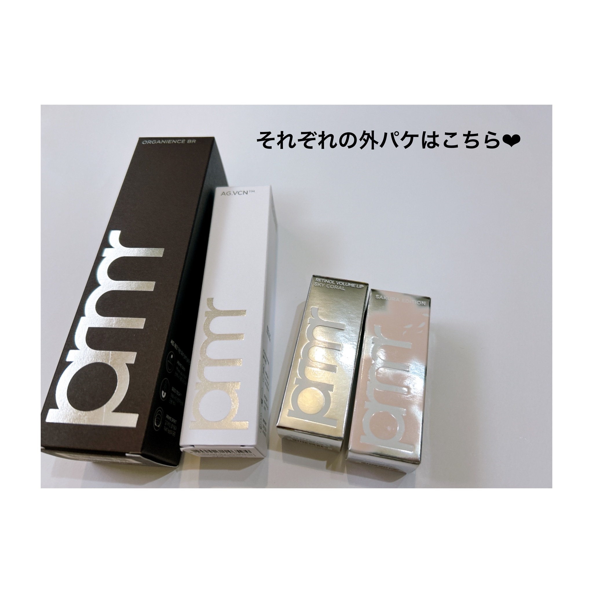 レチノール ボリューム リップセラム/primera/リップグロスを使ったクチコミ（3枚目）