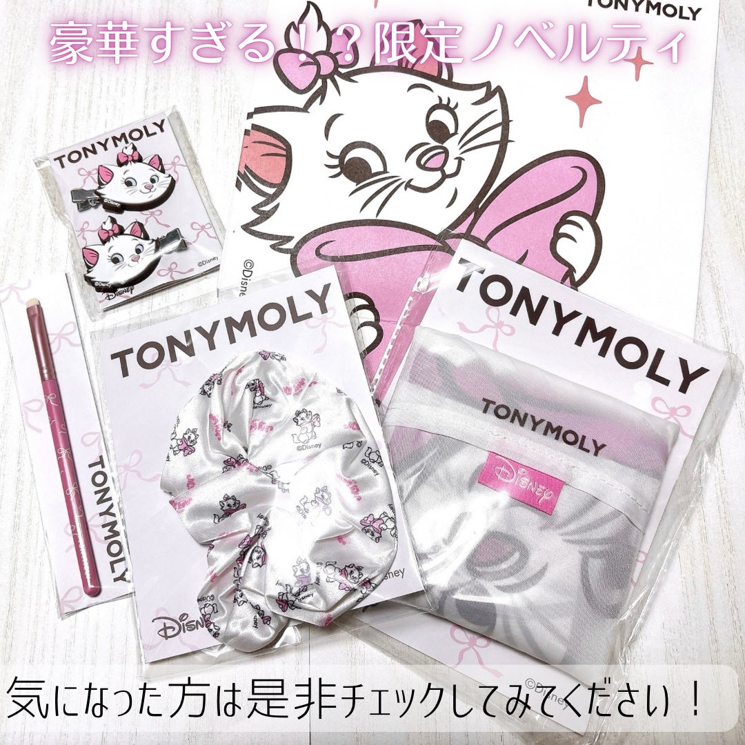 Wonder Ceramide Mochi Toner(トニーモリーワンダーCモチトナー)/TONYMOLY/化粧水を使ったクチコミ(7枚目)