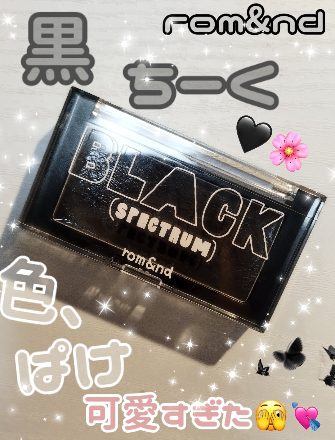 ベターザンチーク/rom&nd/パウダーチークを使ったクチコミ（1枚目）