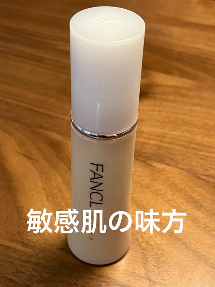 エンリッチプラス  乳液  IIしっとり/ファンケル/乳液を使ったクチコミ(1枚目)