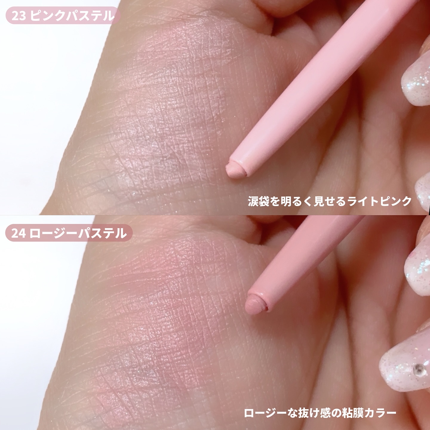 ラストオート ジェルアイライナー/BBIA/ジェルアイライナーを使ったクチコミ（3枚目）