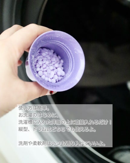 レノア アロマジュエル ホワイトティーの香り/レノア/柔軟剤を使ったクチコミ(4枚目)