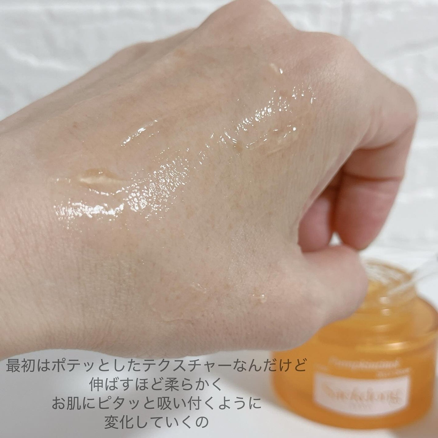 パンプチノールポアゼリークリーム/Saekdong SEOUL/フェイスクリームを使ったクチコミ(4枚目)