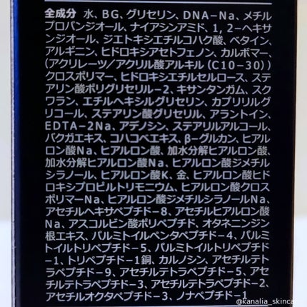 PDRN ダブルブースティングセラム /Milk Touch/美容液を使ったクチコミ(3枚目)