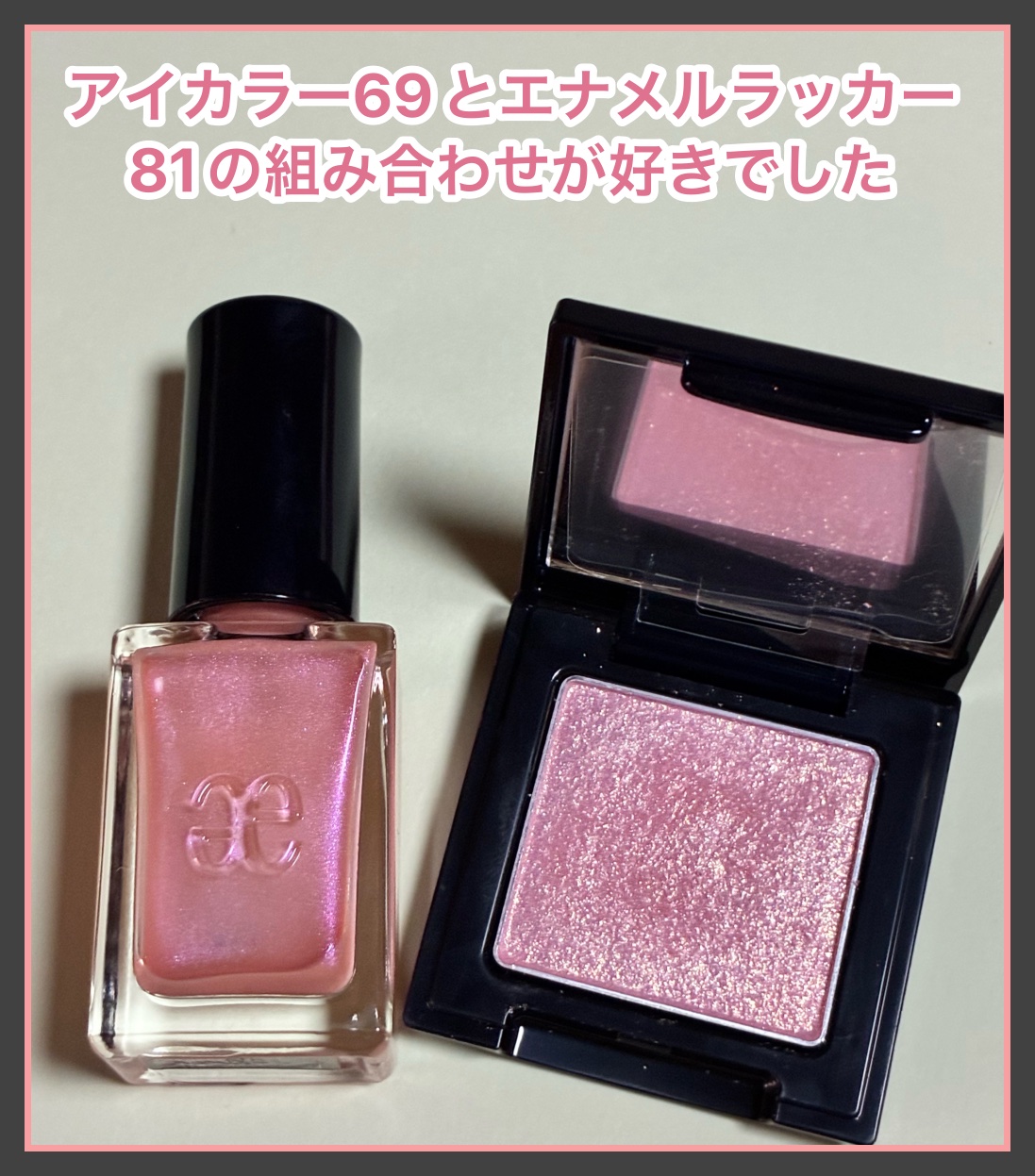 ラズル アイカラー/エレガンス ラズル /単色アイシャドウを使ったクチコミ（2枚目）