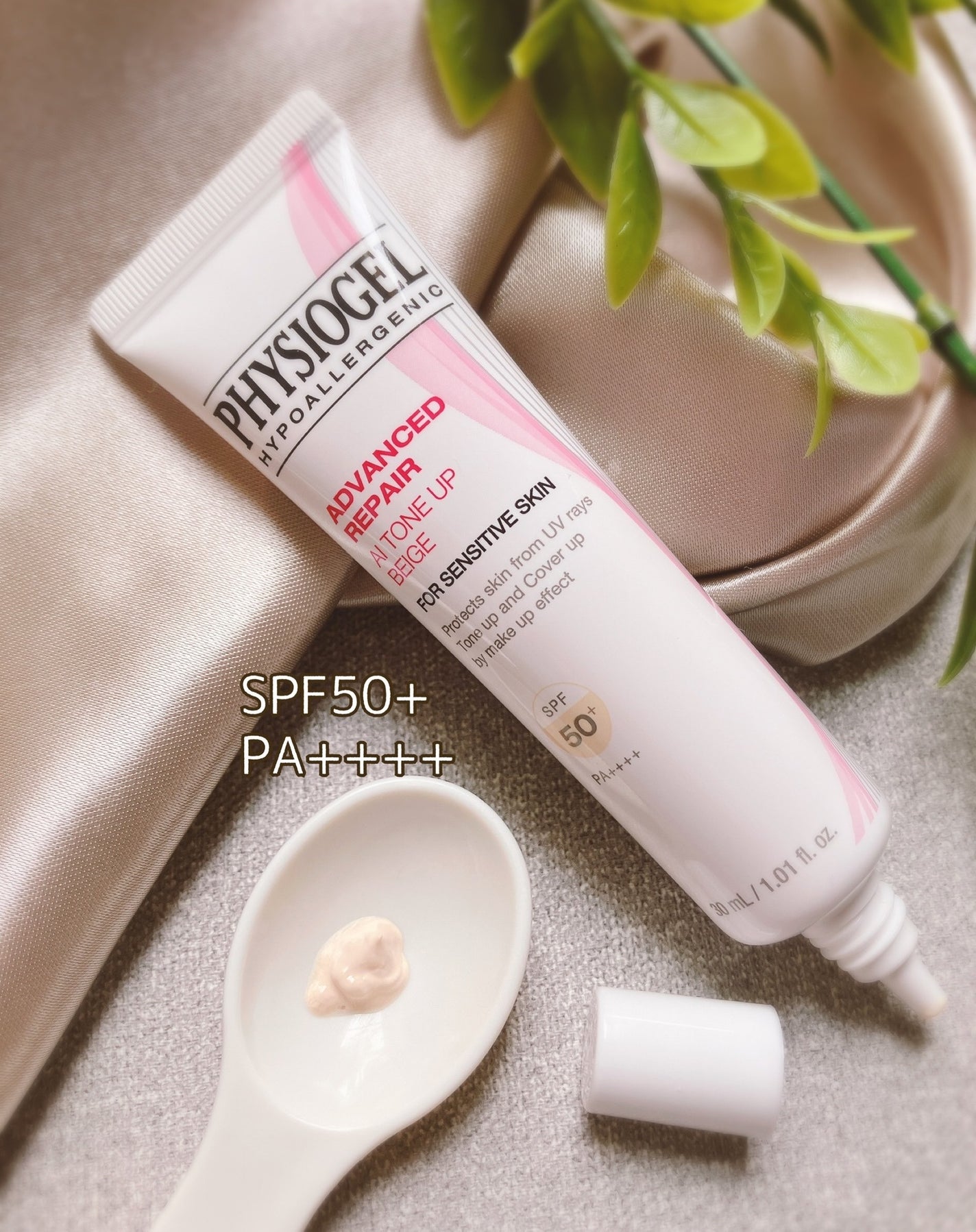 アドバンスドリペア AIトーンアップ ベージュ/PHYSIOGEL/日焼け止めクリームを使ったクチコミ(2枚目)