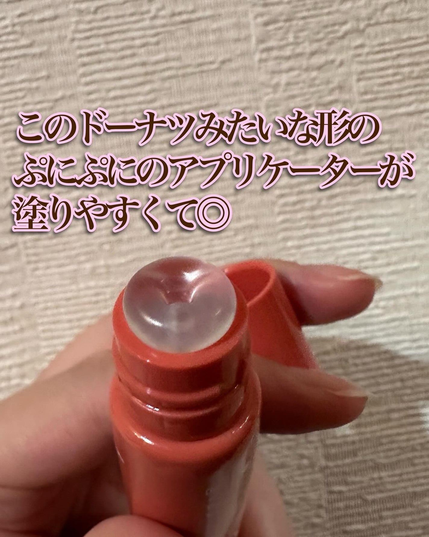 グレイズ ティントリップセラム/LANEIGE/リップ美容液を使ったクチコミ(2枚目)
