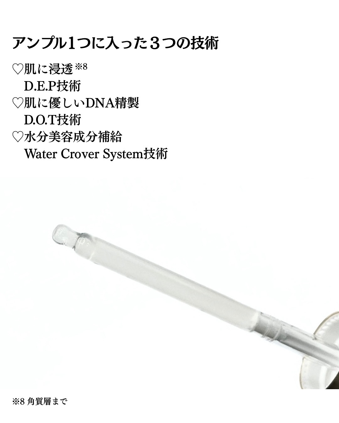 REJURAN デュアル エフェクト アンプル 30mL/REJURAN COSMETICS/美容液を使ったクチコミ（3枚目）