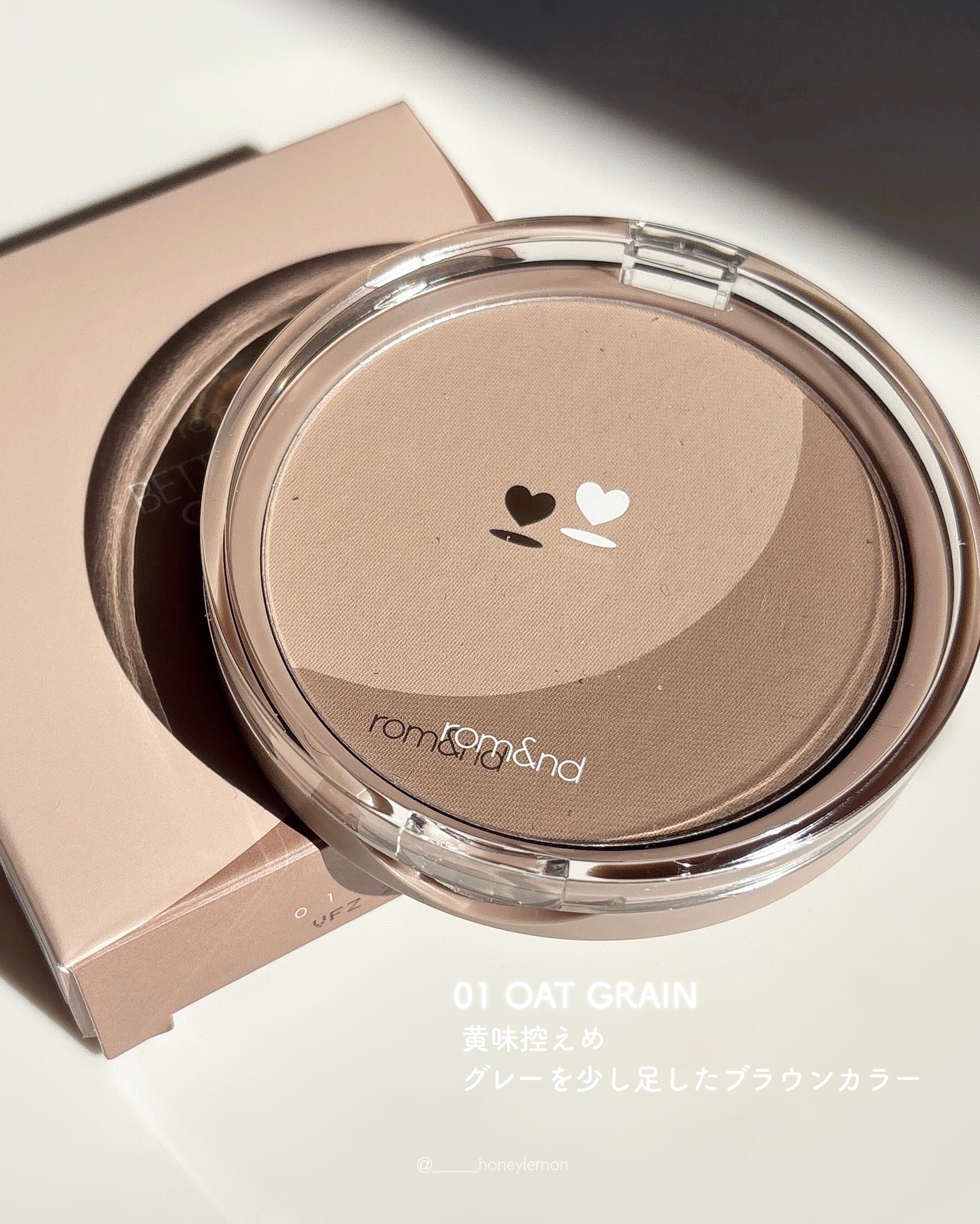 ベターザンシェイプ/rom&nd/シェーディングを使ったクチコミ（2枚目）