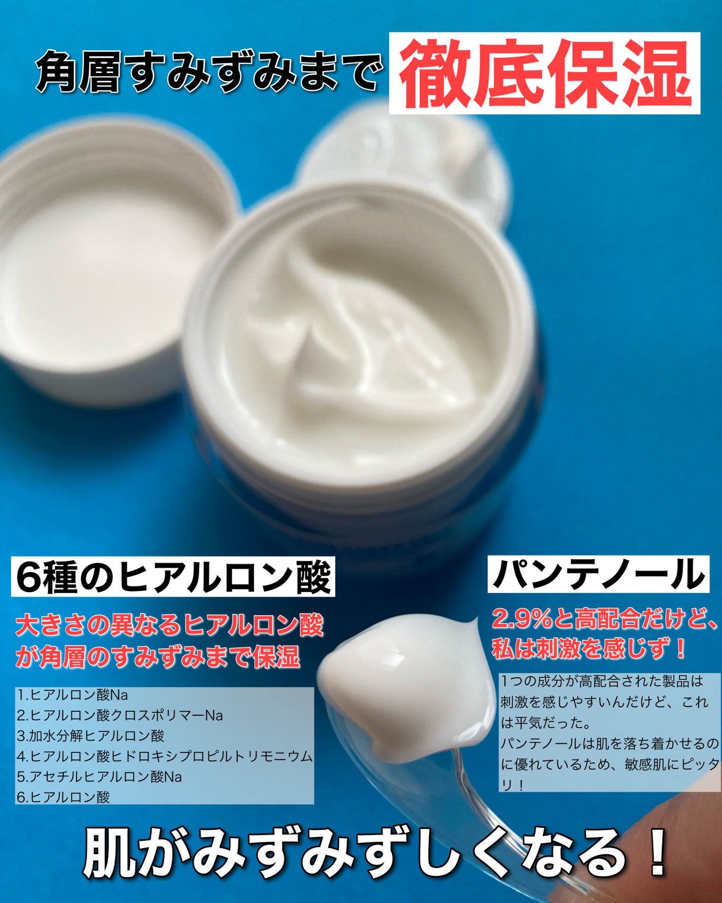 リアルバリア エクストリームクリーム ライト/Real Barrier/フェイスクリームを使ったクチコミ(4枚目)